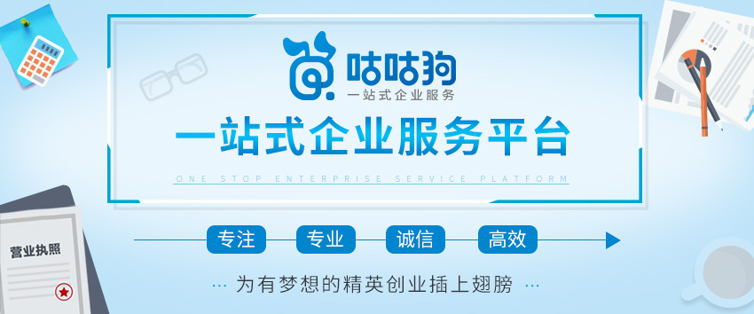 发明专利申请(9周年优惠)(图1)