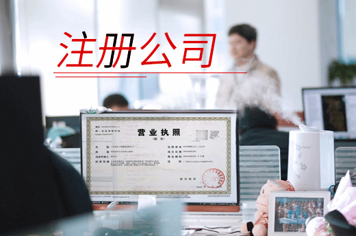 呼和浩特人才新政放大招:毕业生注册公司创业可半价购房__咕咕狗
