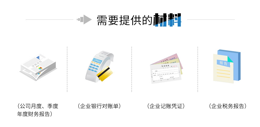 咕咕狗企业税收筹划图2
