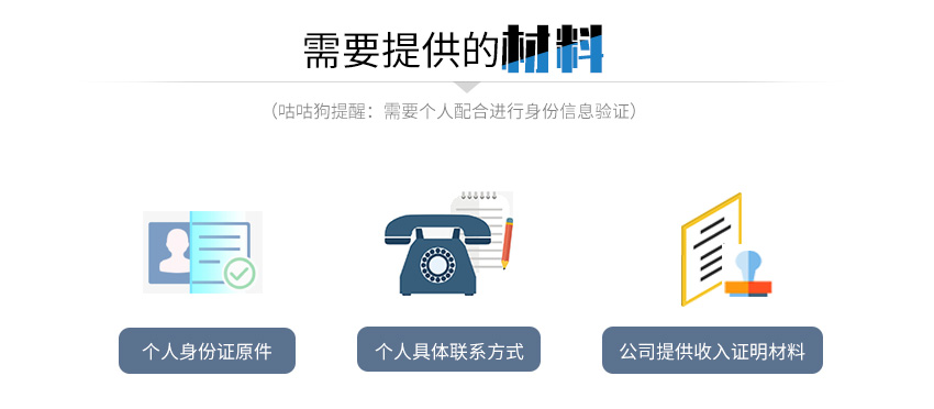 咕咕狗个人税收筹划图4