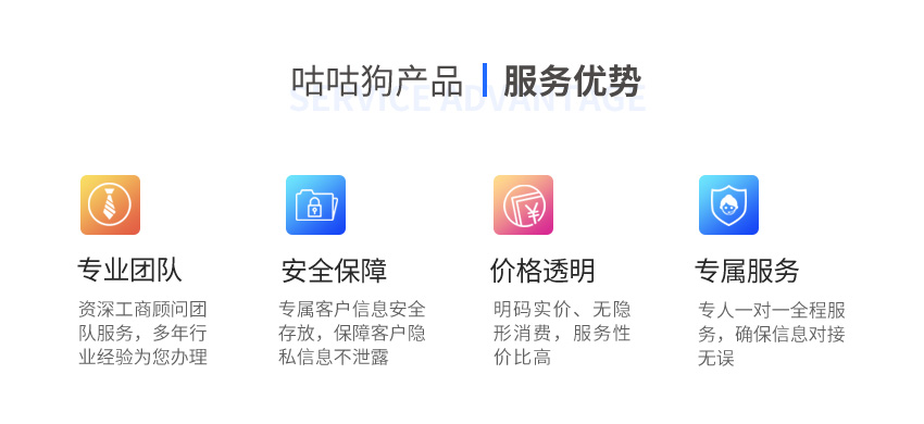 公司股权变更图5