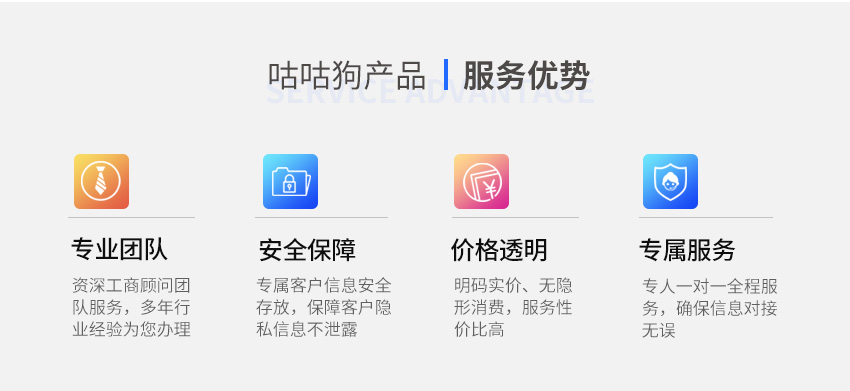 公司地址变更图5