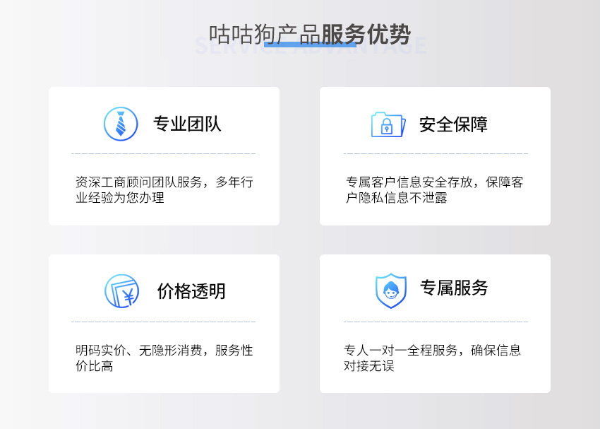 公司解除异常图5