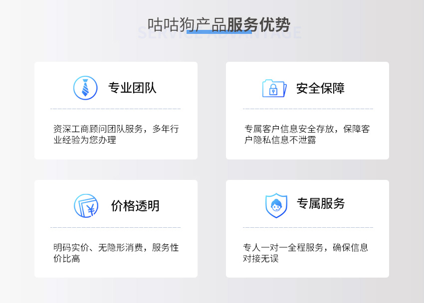 内资公司注销图6