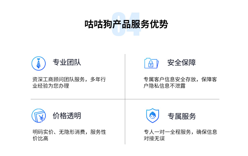 危险化学品许可证图5