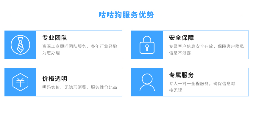 2999元/年代理记账图5