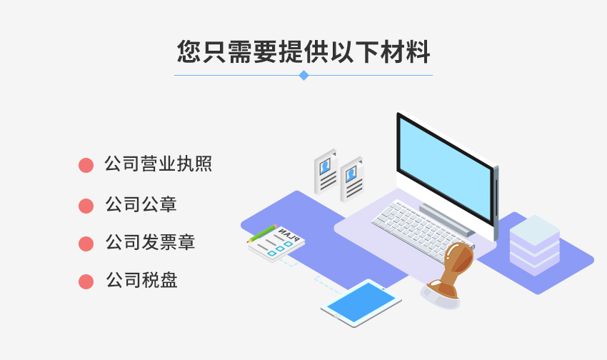 1200元/年代理记账图3