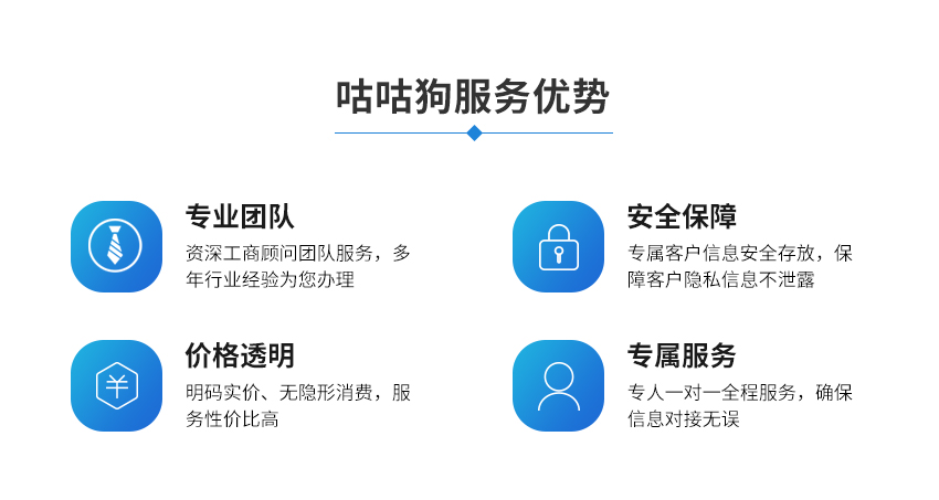账务梳理图4