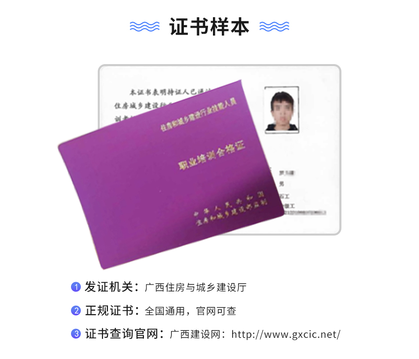 技工培训图4