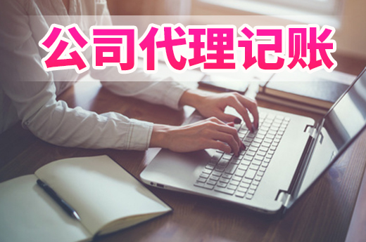 初创公司降成本,离不开一个好的代理记账机构!