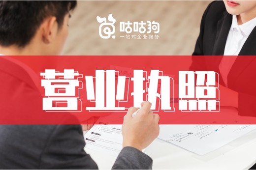 营业执照并无“关闭状态”,这些骗子的小伎俩要明辨