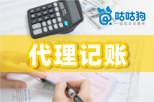 增值税起征点提高是啥意思?找个代理记账机构就清楚了(图1) 增值税起征点提高是啥意思?找个代理记账机构就清楚了