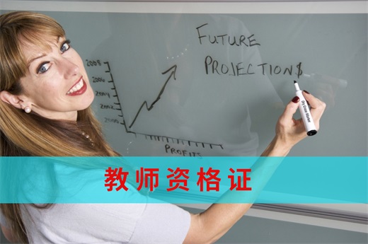 咕咕狗|干货分享:拿到教师资格证后,初中、高中教师如何选择