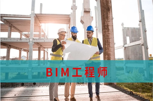 咕咕狗|BIM工程师证书有用吗，千字深度好文分析