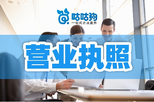 有营业执照的老板们注意了，这些事情早办早轻松