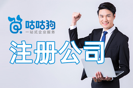 注册公司没有监事行不行?监事要做哪些工作?