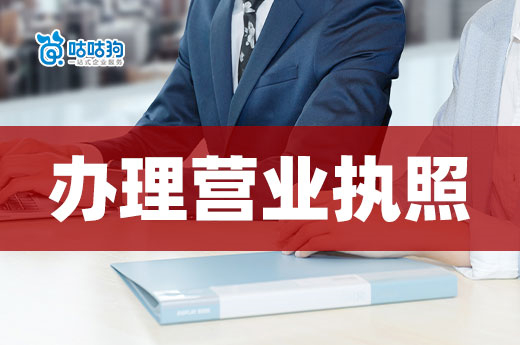 一个人开实体店卖什么挣钱?个人怎么办理营业执照?