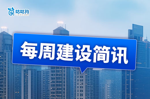 本周重磅：31个省市人员社保将切换全国系统