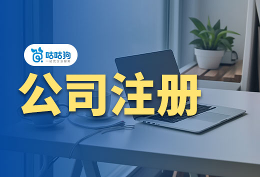 创业答疑:哪些公司注册一定要实体地址?
