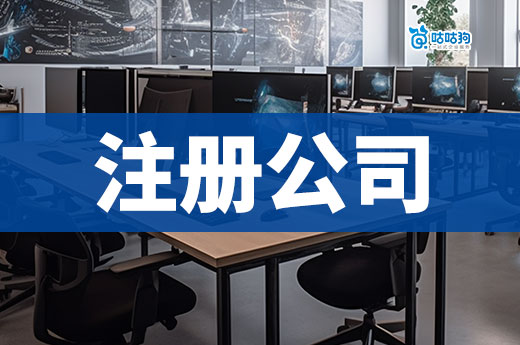 注册公司只用一张身份证就够了吗?材料还有这些!