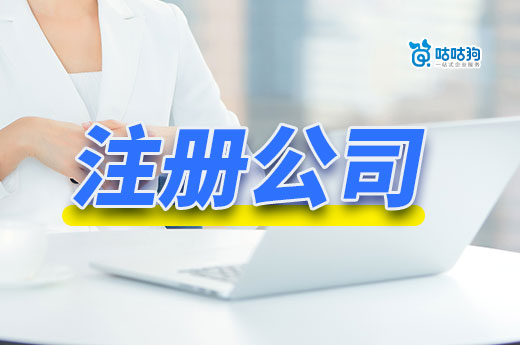 服装创业开工作室还是注册公司?这篇为您指路!