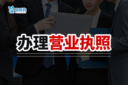 南宁办理营业执照还提供地址?这种好事不可错过!
