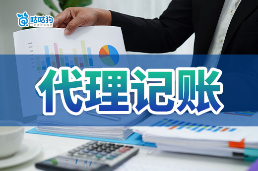 不是吧!便宜的代理记账公司不找,非要自己报税?