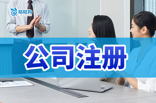 公司注册在小区里能办下营业执照吗?南宁有这些规定