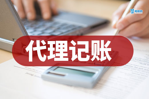 代理记账最适合哪些企业?这5类公司选择代账服务最划算