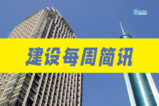 工程企业资质审查惊现“零通过”，建筑企业如何提高通过率？