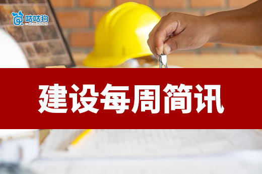 重磅！6月住建部建设工程企业资质审查通过率不足一成