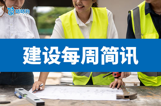 资质证书换领和延续又有新政策，自动延续至2026年！