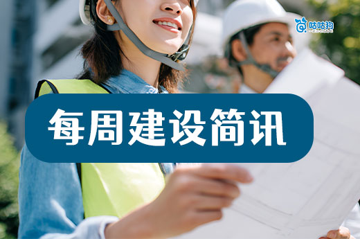 施工企业资质通过率仅8%，多地住建审批系统更新！