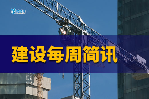 多地开展建筑资质双随机动态核查，新一轮监管风暴袭来！