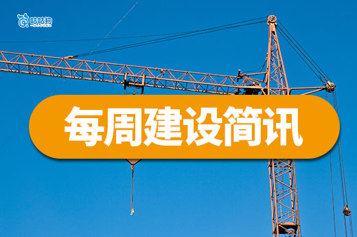 本周重磅：8月起江西使用新特种工程资质标准审批